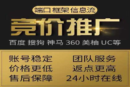 某企业通过百度竞价推广代运营实现业绩大增的秘诀