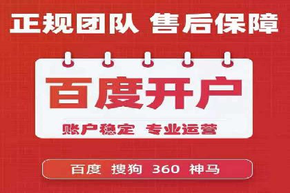 百度推广运营的智慧：如何选择关键词